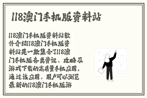 男生把坤坤申请进女生定眼里